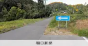 簗農水相の「予算カット」発言、名指し2市町で工事停止の実態