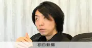 落合陽一氏「AI元年を象徴」大阪・関西万博閉幕1年、横浜に常設シアター開設