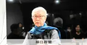 横浜市長選、山本理顕氏「住まいは人権」訴えも支持伸びず