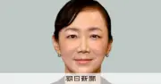 横浜市長選、原沢敦美氏が初当確実　パワハラ辞職の山中氏ら破る