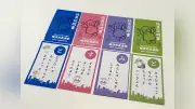 横浜市長選の広報は「かるた」、投票証明書も絵札風に 市選管が投票率向上へ工夫