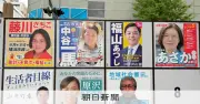 横浜市長選、7氏立候補で投票始まる 前回投票率41%台、期日前は前回比7%増