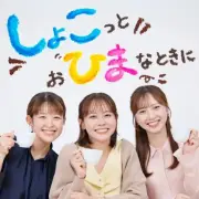 読売テレビの諸國沙代子アナら3人がPodcast番組をスタート、10歳差に驚き