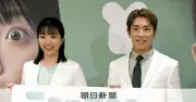読売テレビ「ニュースto」10月5日開始 村上信五さんと黒木千晶アナが会見で意気込み