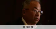 吉田防衛大学校長が語る「力の支配」の時代の針路　リベラルアーツ教育で自主自律の人材育成