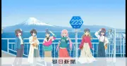 『ゆるキャン△』静岡に聖地続々、誘客に熱 原作者の思いとは