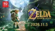 『ゼルダの伝説 時のオカリナ』リメイク最新映像公開、11月5日発売